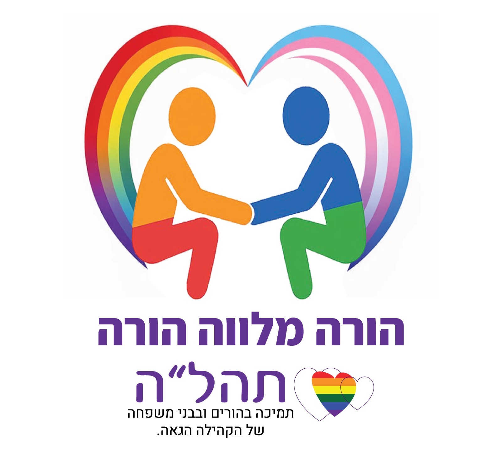 תהל